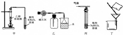 精英家教网