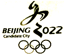 该标识的北京冬奥会标识冬奥会 冬北京冬奥会冬奥会申办标志