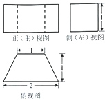 某四棱柱的三视图如图所示,则该四棱柱的体积为( )