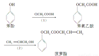 满分5 manfen5.com