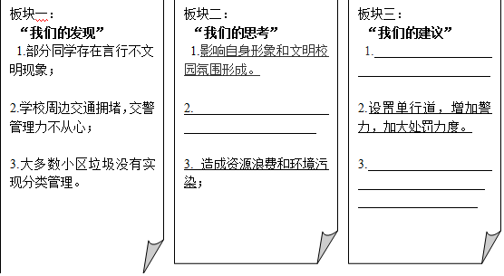 作业帮