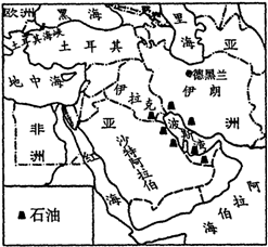 有关中东地理位置的描述,错误的是)