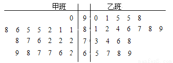 满分5 manfen5.com