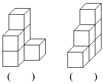 数一数 下面各图是由多少个正方体组成的?