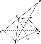 如图,三棱锥p-abc中,pb⊥平面abc∠bca=90,pb=bc=ca=4,e为pc的中点