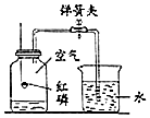 作业帮