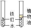 精英家教网