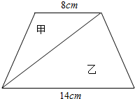 如图梯形分成了甲乙两个三角形若两个三角形面积之差为306cm2这个梯形