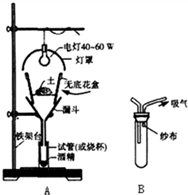 作业帮