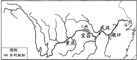读长江流域示意图完成下列各题