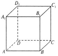如图 正方体abcd—a 1 b 1 c 1 d 1 的棱长为1 点m是对角线a 1 b上的