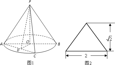 【圆锥po如图所示,图6是它的正(主)视图.已知圆o的为