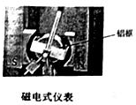 磁电式仪表中用来做线圈骨架的铝框能起电磁阻尼的作用