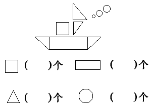 数一数,并填空.