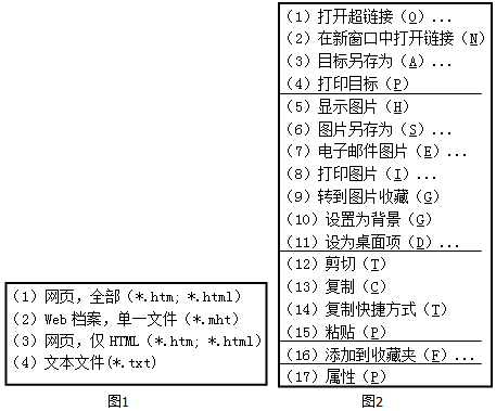 作业帮