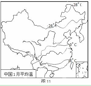 图 11 是" 中国一月等温线分布图" ,读图回答 26-27 题