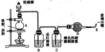 为探究浓硫酸的性质,设计如图装置.检查好气密性后.向