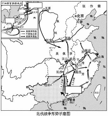 粤汉铁路上的军事要隘:汀泗桥 b .粤汉铁路上的军事要隘:贺胜桥 c .