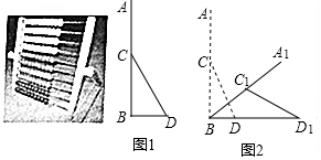 作业帮