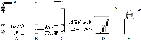 反应方程式为___(2)将a,e装置连接时检验e装置中二氧化碳已收集满的