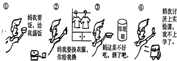 作业帮