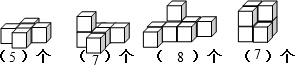 数一数下面图形各有几个正方体摆成的.