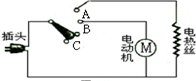 作业帮