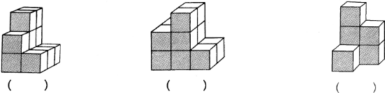 数一数图中共有多少个小方块