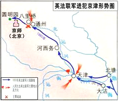 鸦片战争期间 b 第二次鸦片战争期间 c 太平军北伐期间 d.