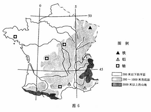 图 6 为法国地形和主要矿产分布图 ,读图回答问题.