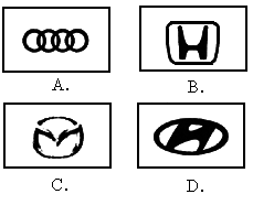 下面四个图形是四家品牌汽车的标志,其中既是轴对称图形又是中心对称
