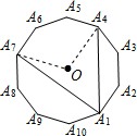如图在正十边形a