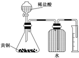 精英家教网