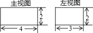 精英家教网