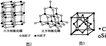 物质的结构决定物质的性质.请回答下列涉及物质结构和性质的问题