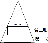 作业帮