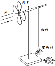 【风车是利用风力做功的装置,小明制作了一架小风车,他想粗略测定风车