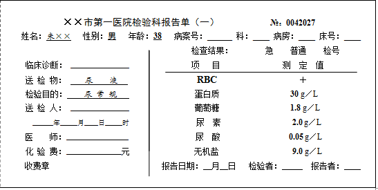 作业帮