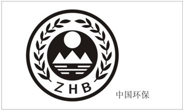 下面是"中国环保"标志(黑白版,请写出外圈环线以内的构图要素"zhb"