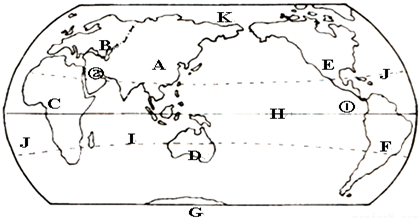 七大洲,四大洋分布图,完成下列题目