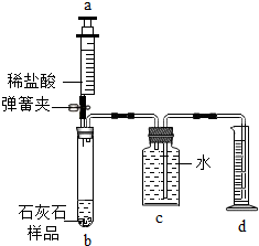 山东能源集团钙基新材料产业开启“加速跑”