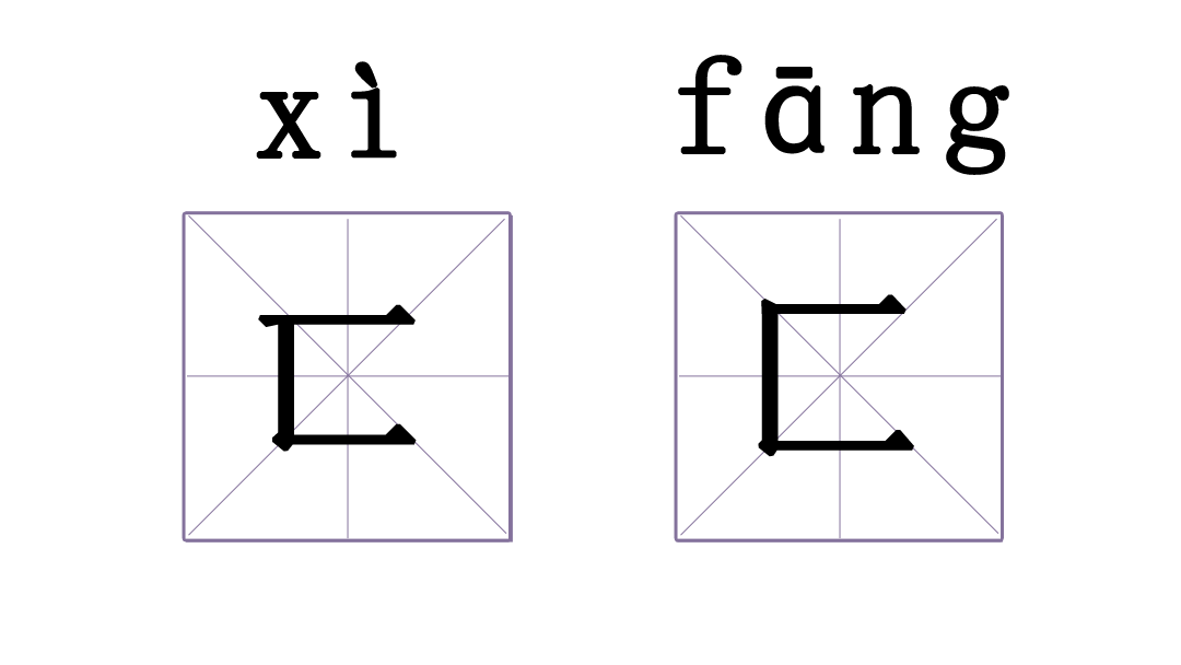 这些字你认识几个?