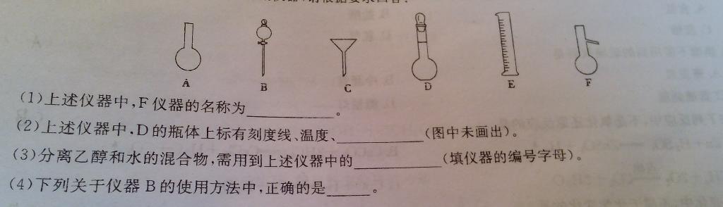 作业帮