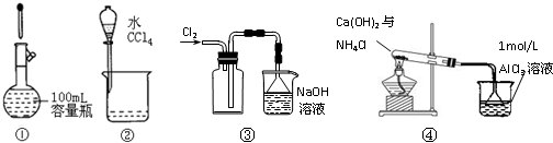 精英家教网