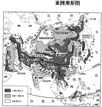 【读亚洲地形图,回答问题(1)与亚洲位于同一大陆的是______洲.