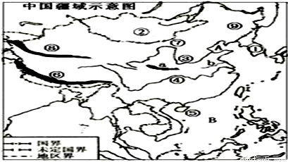 读中国疆域示意图,回答下列问题.