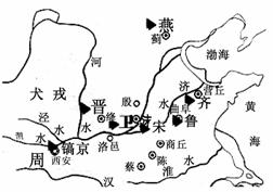 几个主要的诸侯国分布在镐京四周,紧紧拱卫着王室