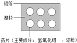 作业帮