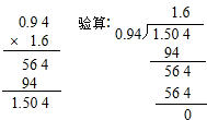 作业帮