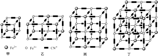 根据图可得普鲁士蓝的化学式为___,忽略k,上述四幅晶体结构图中,图